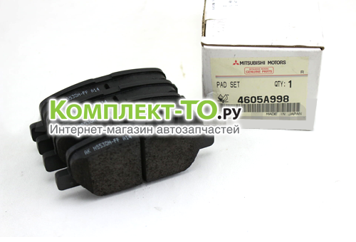 Колодки задние для MITSUBISHI OUTLANDER 3 4605A998 Колодки задние для MITSUBISHI OUTLANDER 3 4605A998